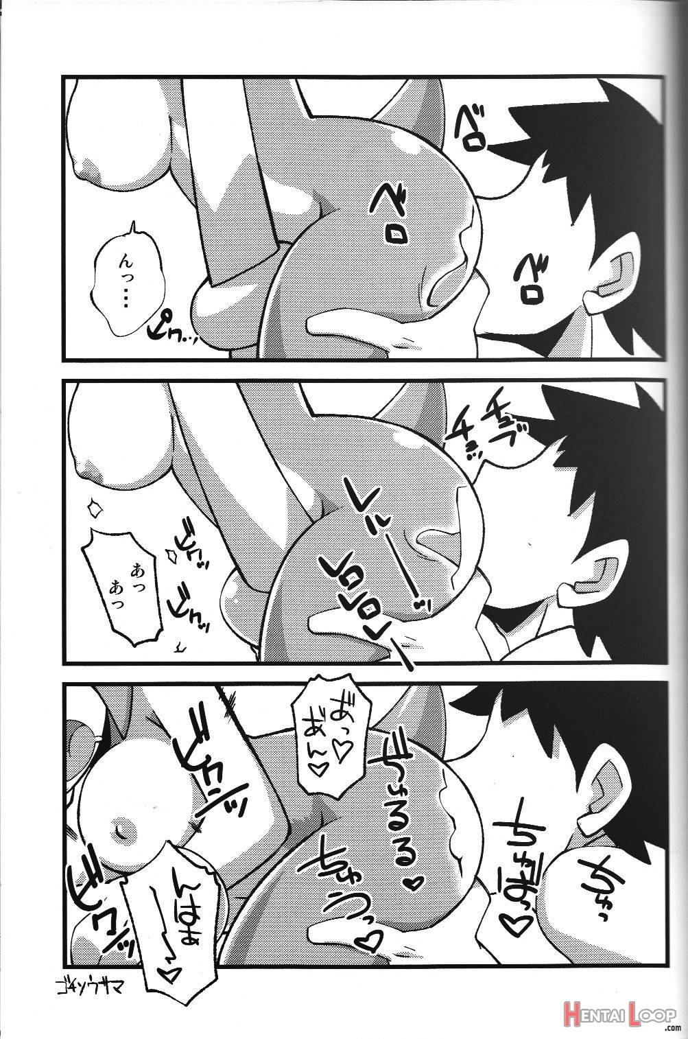 Ore No Fuyu 2013 page 38