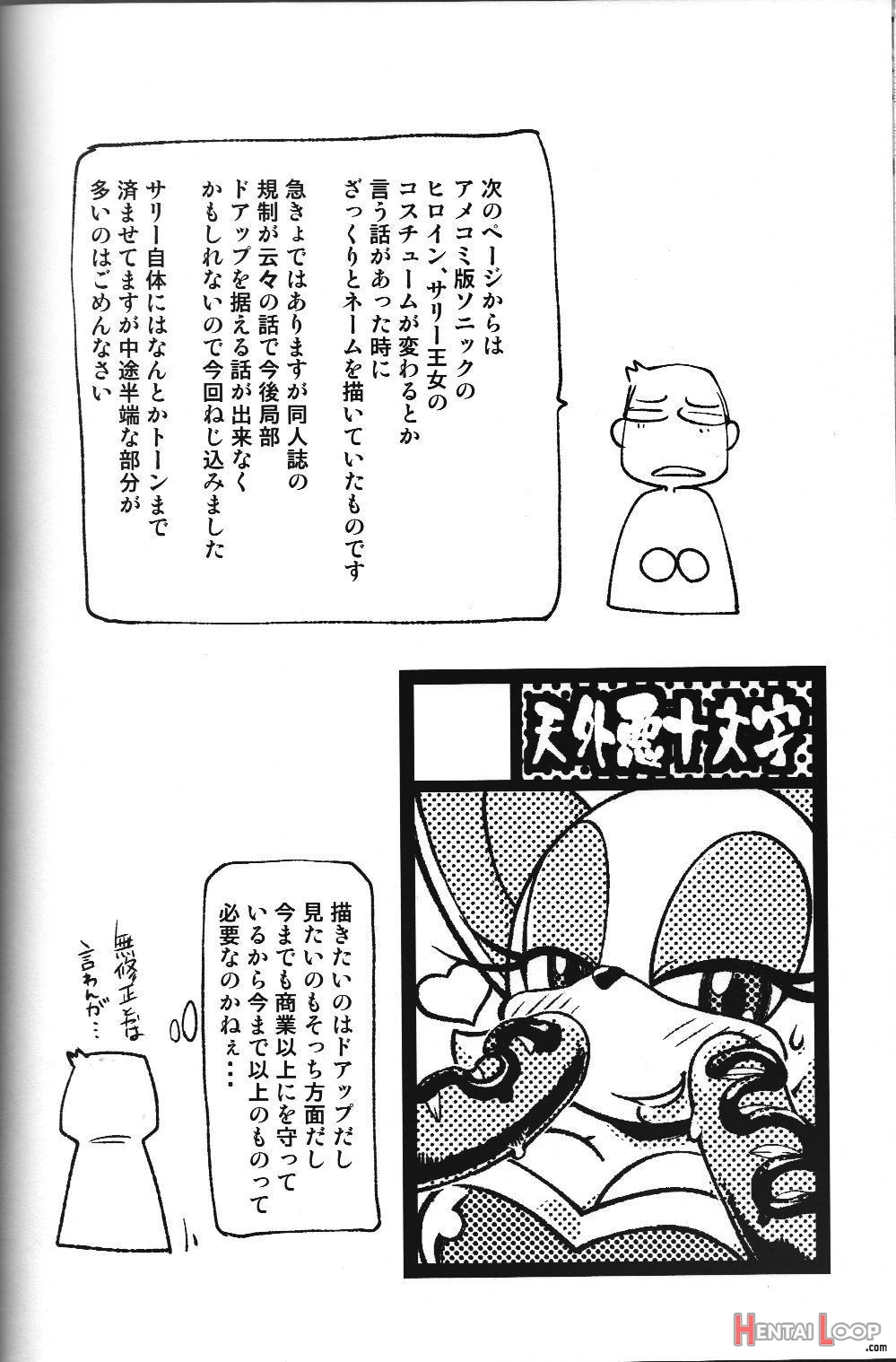 Ore No Fuyu 2013 page 43