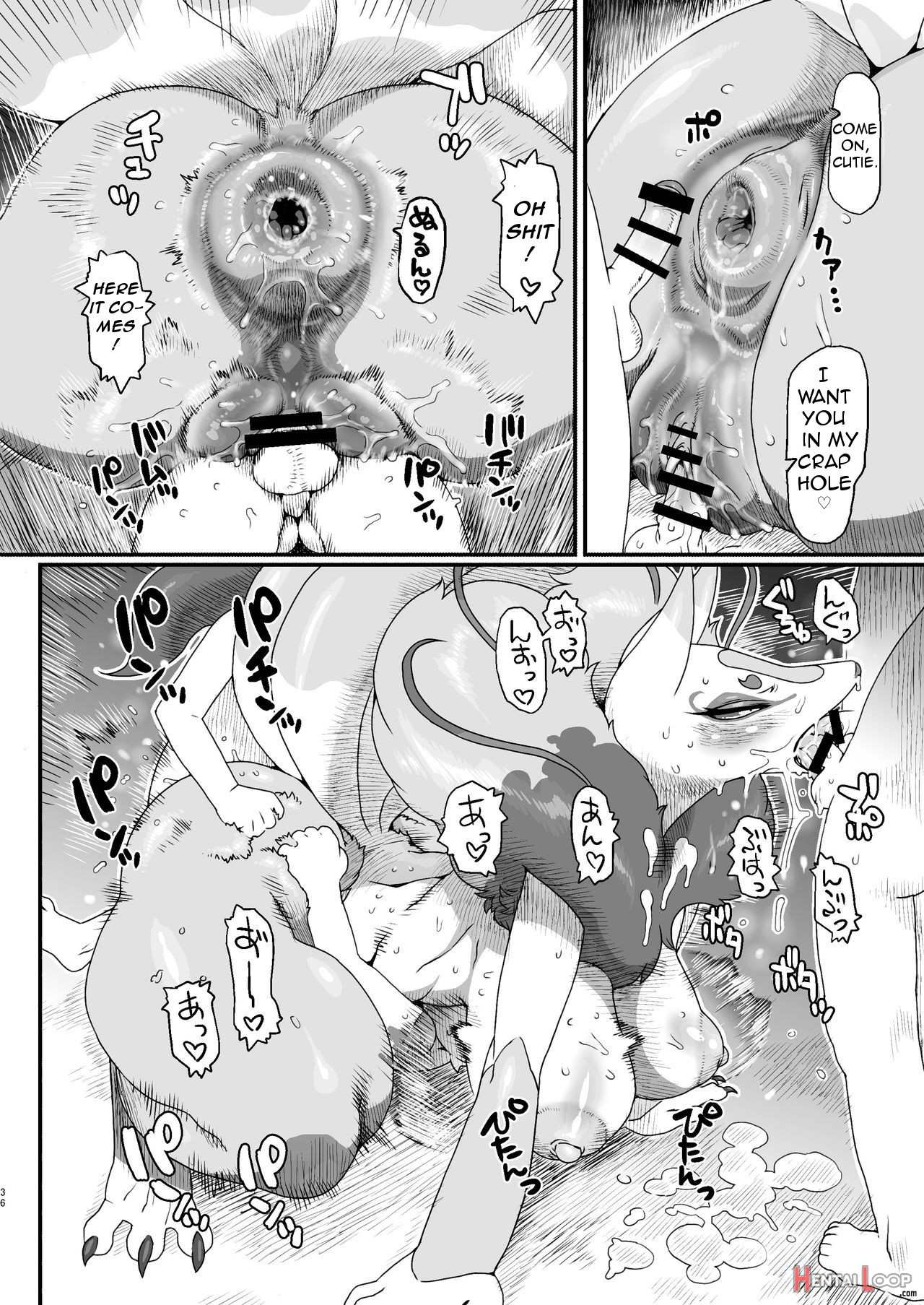 Ore No Natsu 2016 page 10