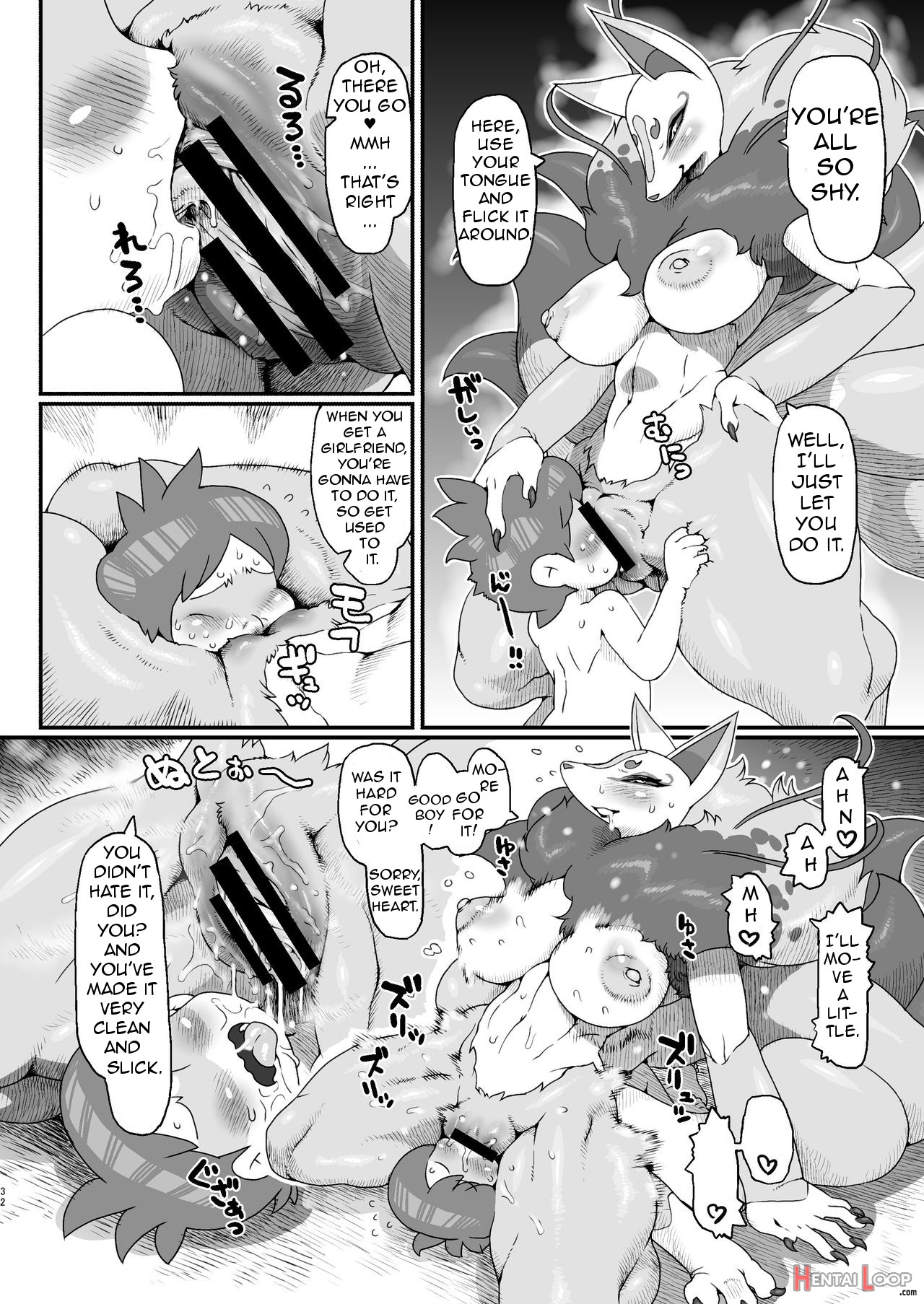 Ore No Natsu 2016 page 6