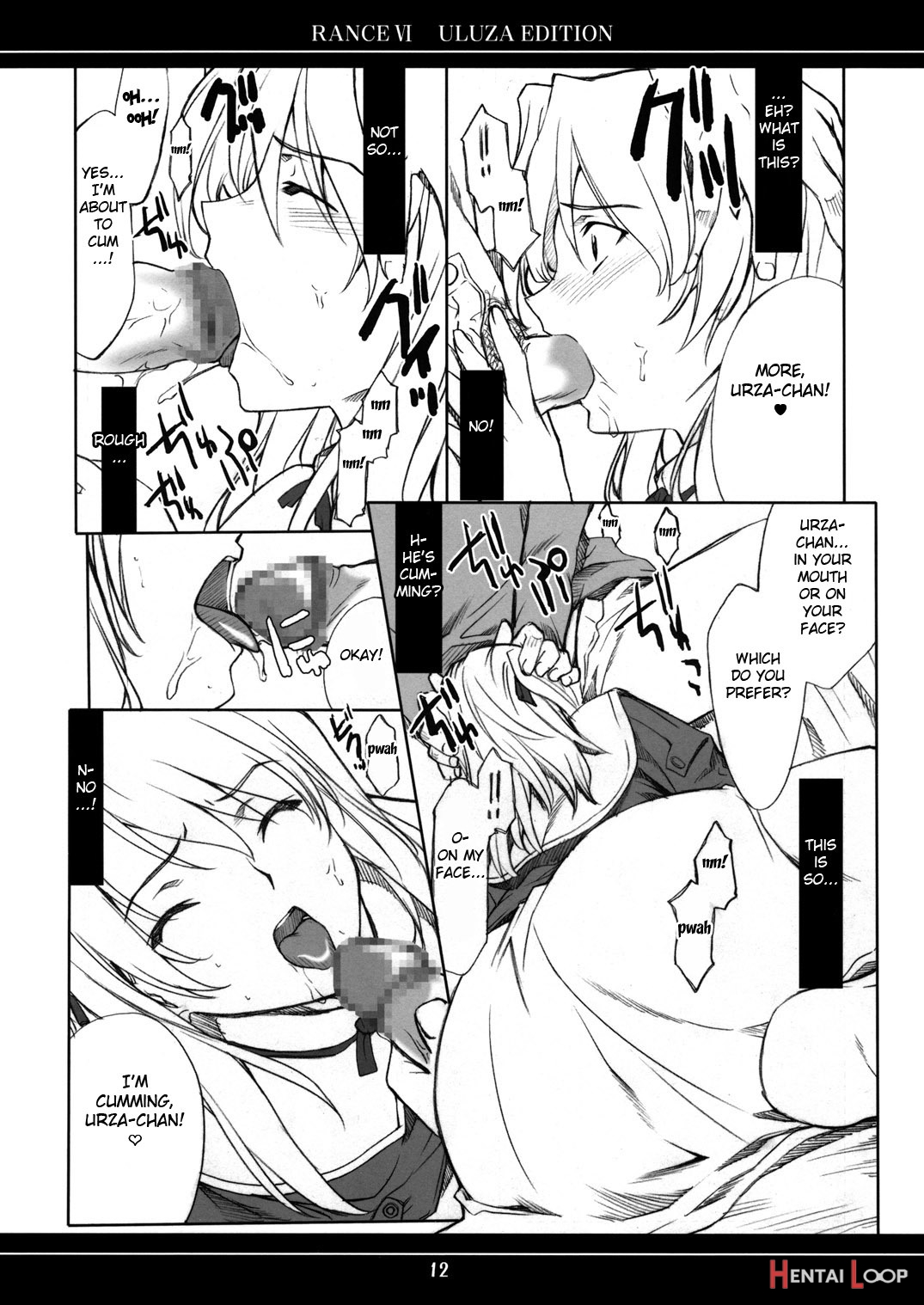 Ore No Onna Urza Hen page 11