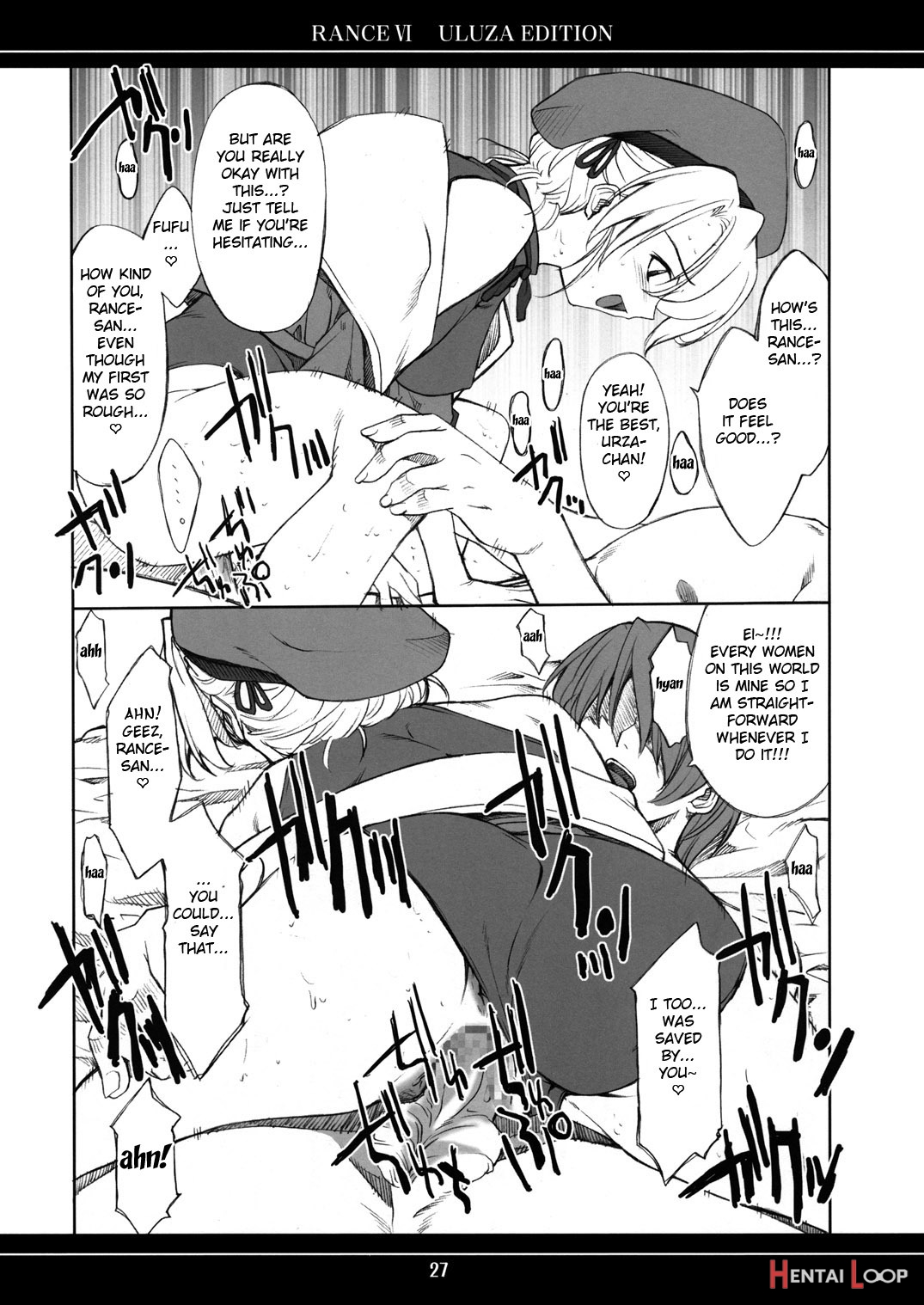 Ore No Onna Urza Hen page 26