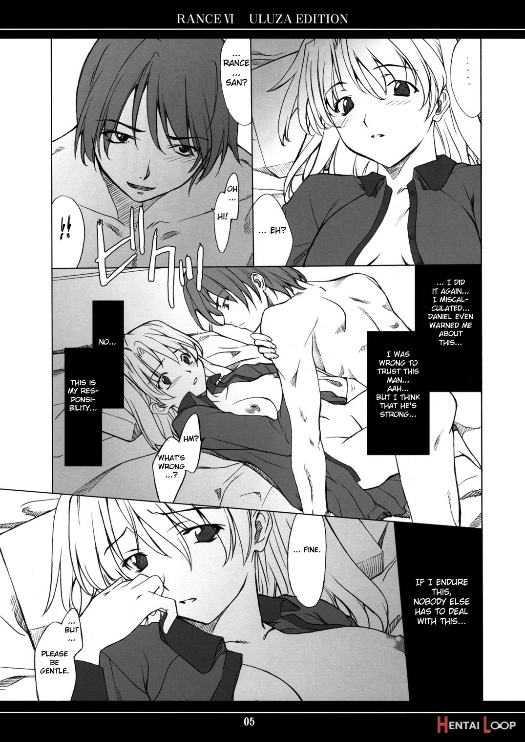 Ore No Onna Urza Hen page 4