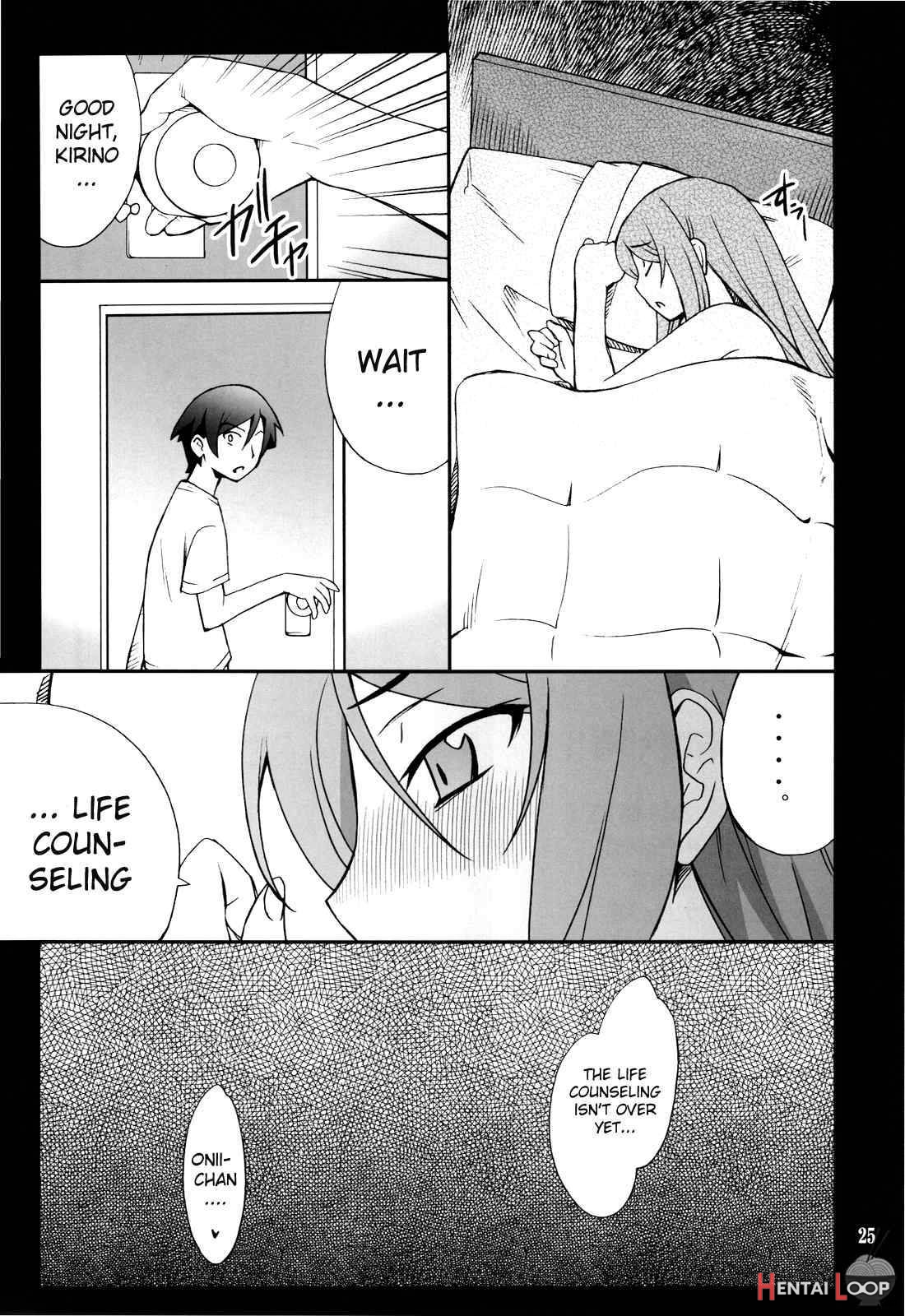 Ore X Imouto Kouryaku Daisakusen!! page 24