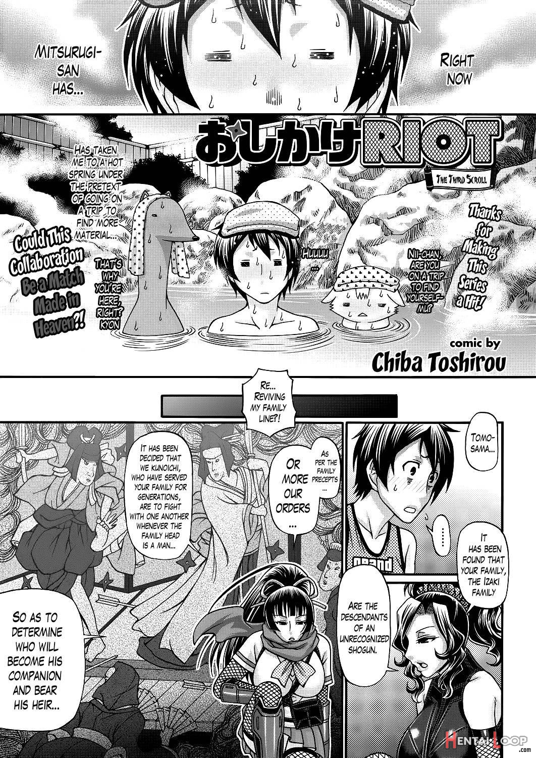 Oshikake Riot page 44