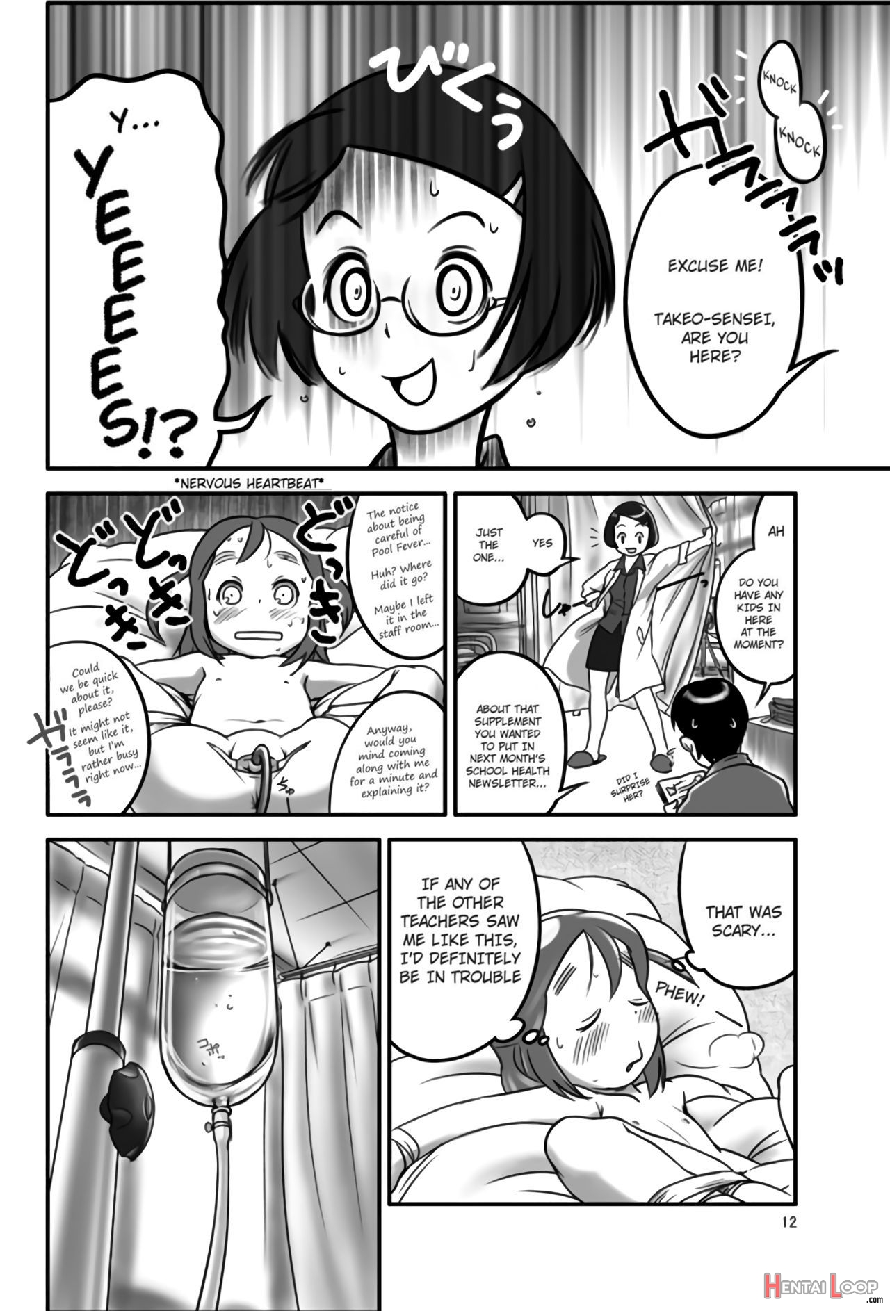 Oshikko Sensei page 12