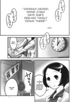 Oshikko Sensei page 3