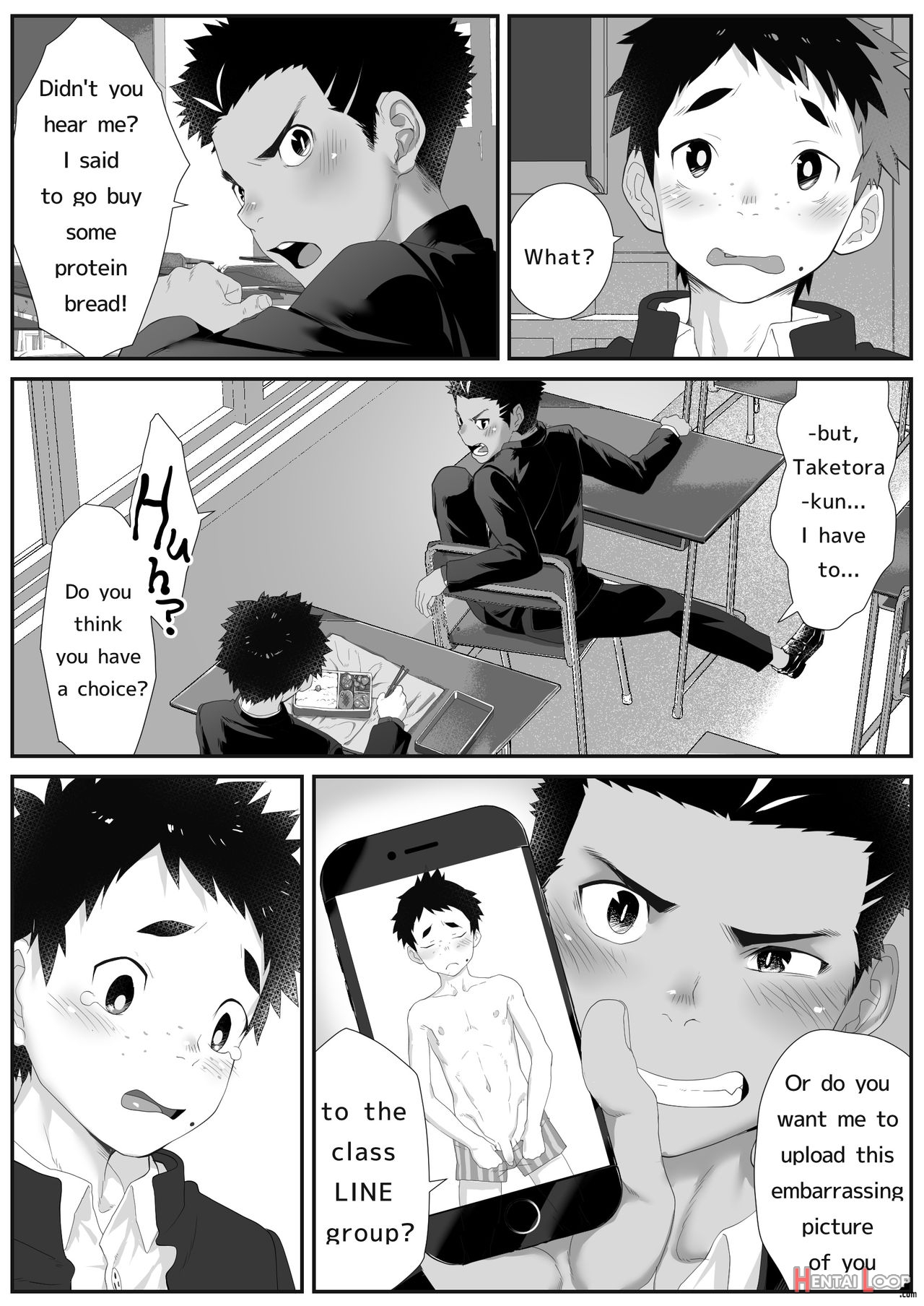 Osugaki Gym page 5