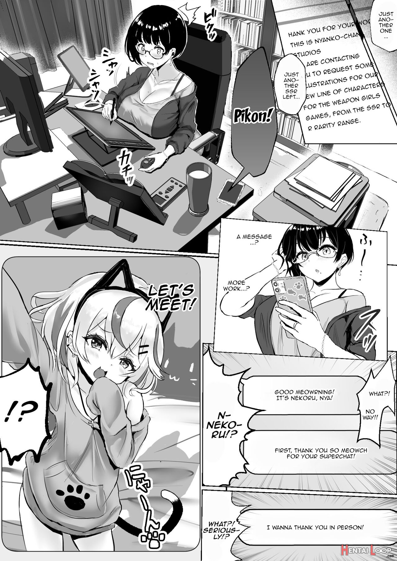 Otaku Na Tsuma page 8