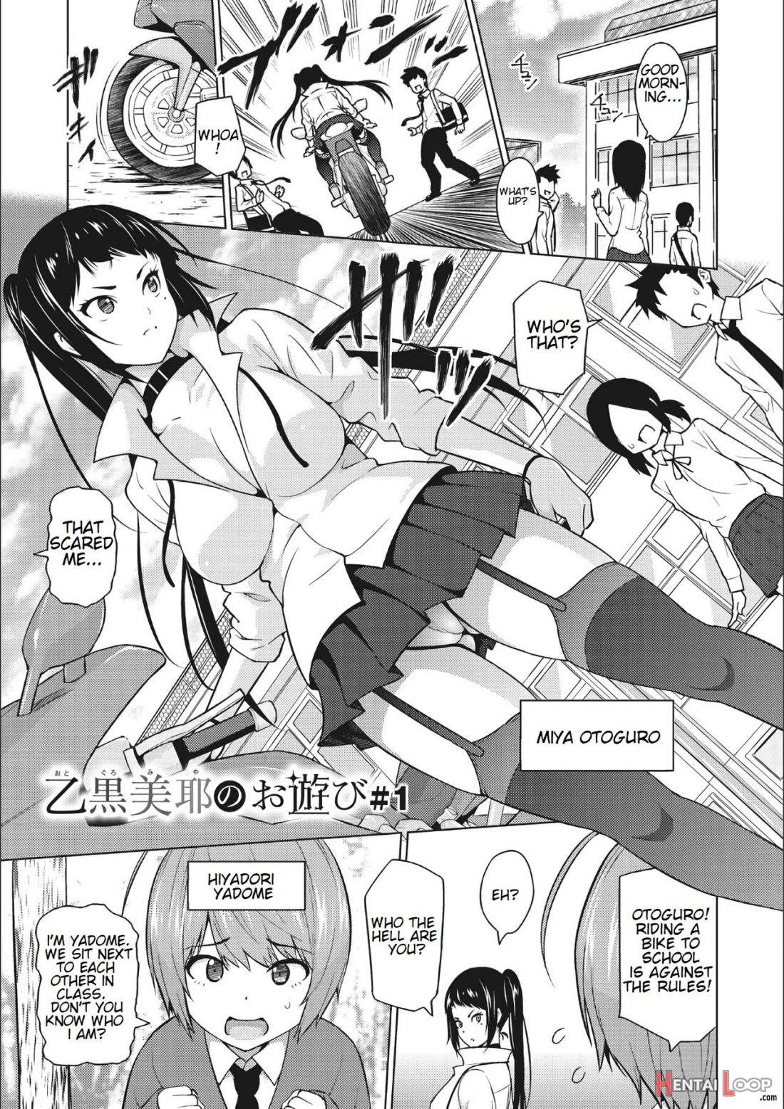 Otoguro Miya No Oasobi #1 page 2