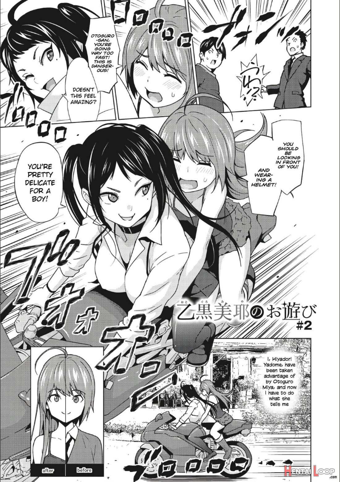 Otoguro Miya No Oasobi #2 page 1