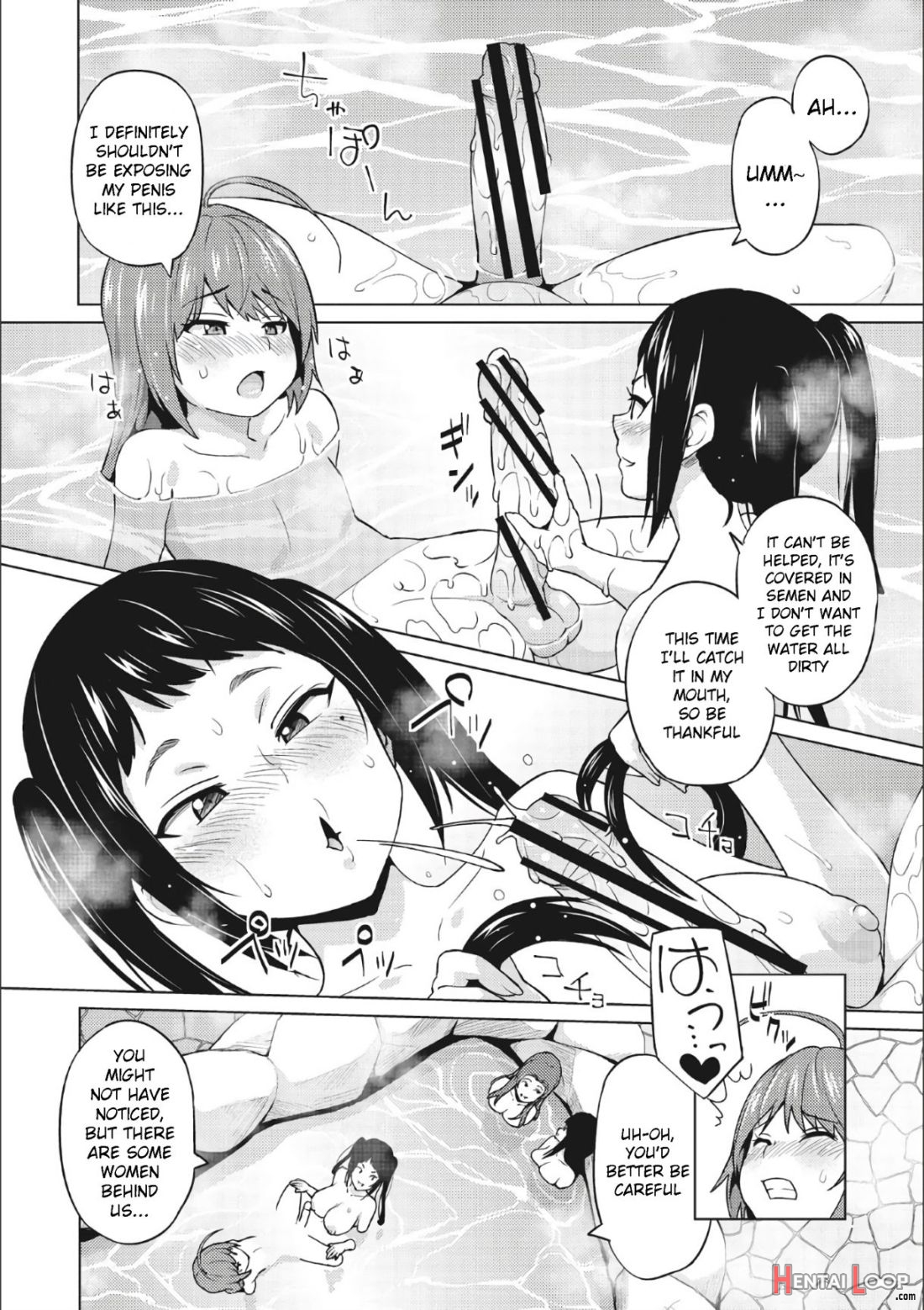 Otoguro Miya No Oasobi #2 page 10
