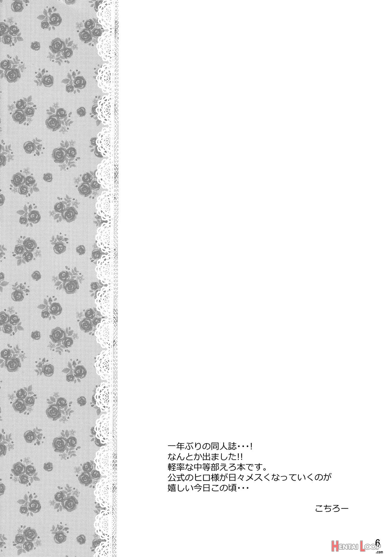 Otokonoko No Tsubomi page 3