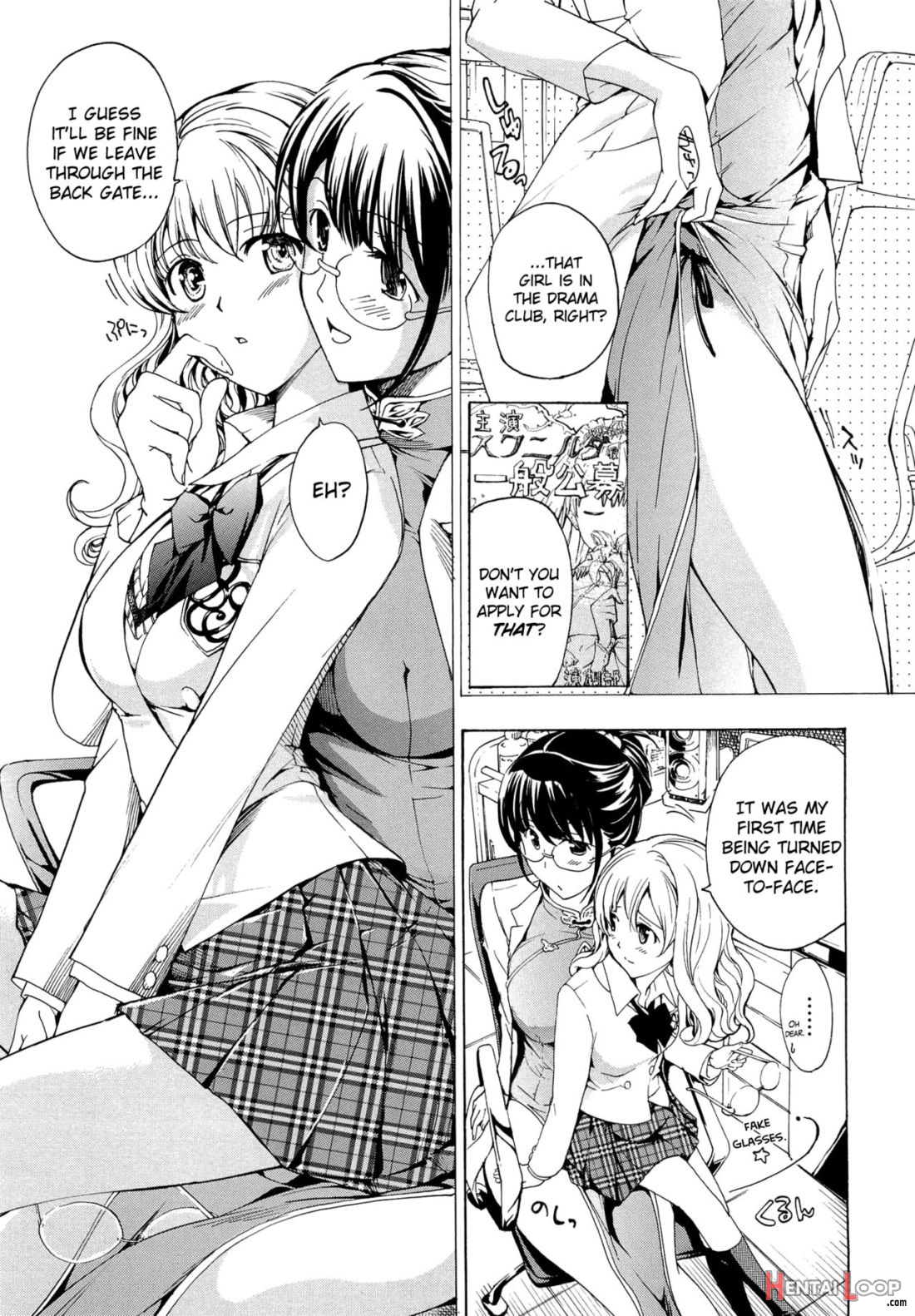 Otome Saku page 125