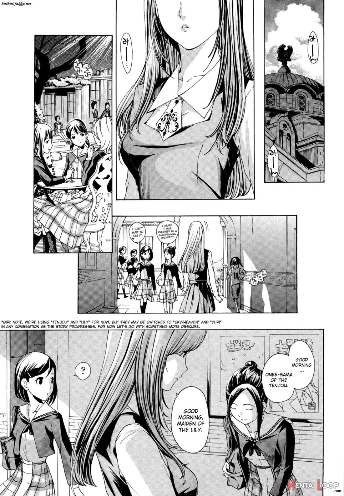 Otome Saku page 5