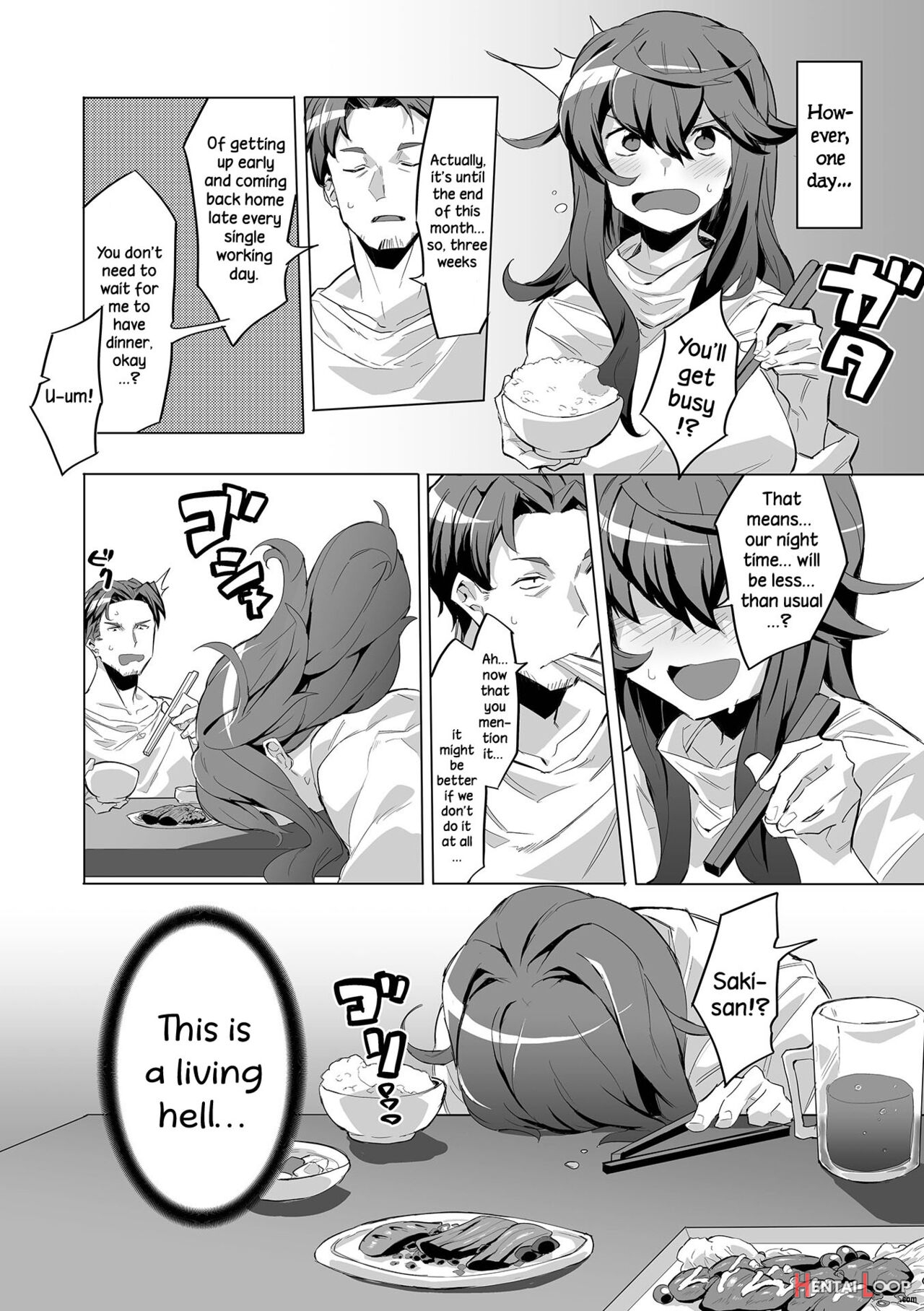 Otonashiso Na Hito Hodo page 8