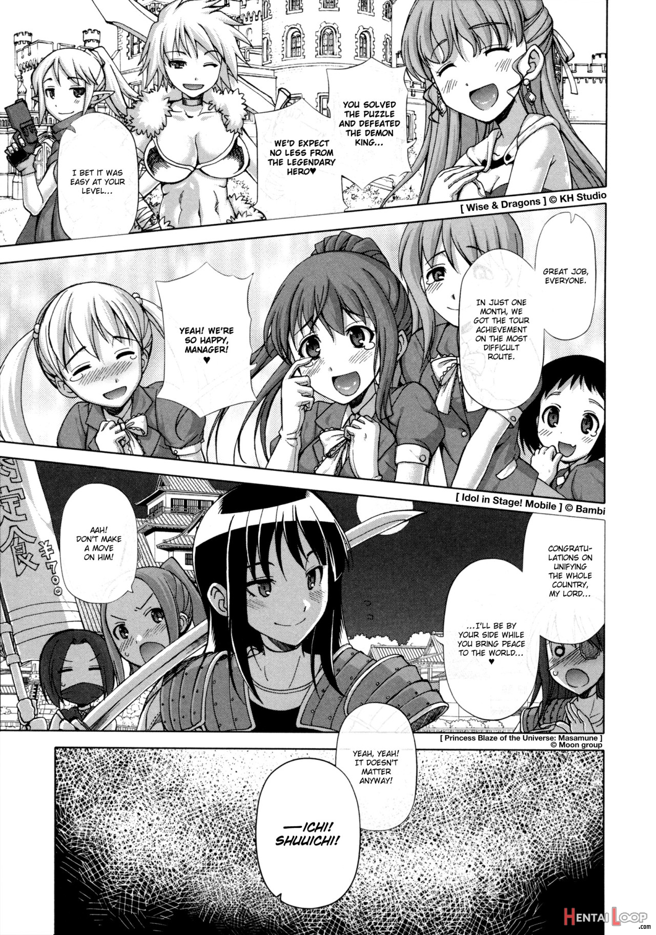 Ou-sama Appli - King App 1-1.5 page 4