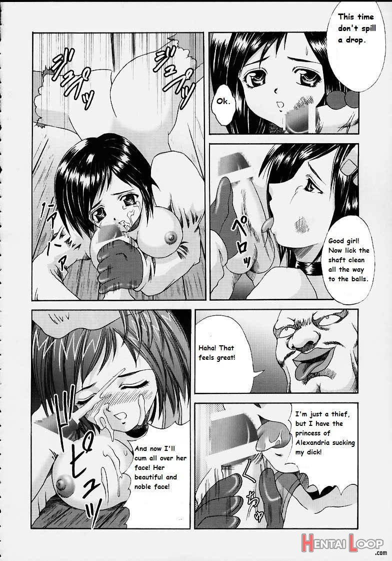 Oujo Ryoujoku Garnet page 15