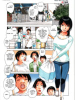 Oyako Yuugi - Parent And Child Game page 3