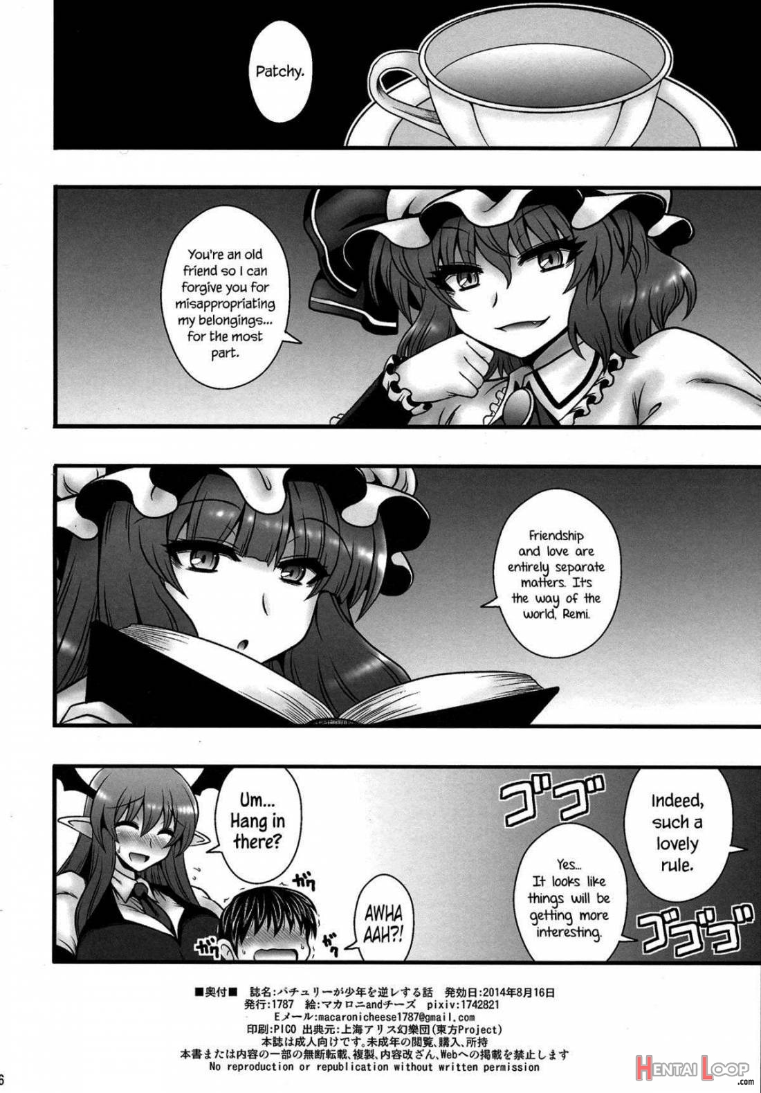 Patchouli Ga Shounen O Gyaku Re Suru Hanashi page 24