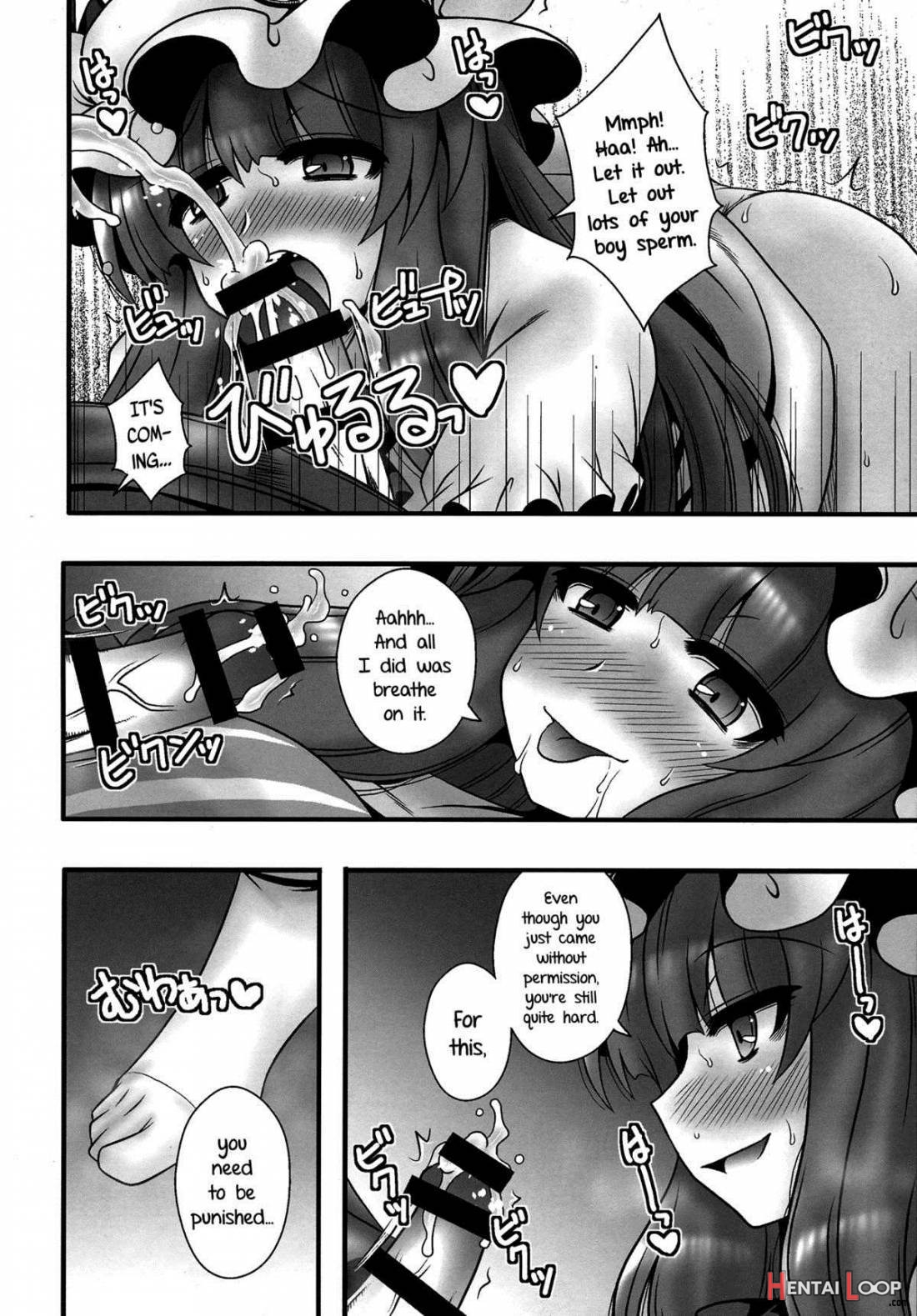 Patchouli Ga Shounen O Gyaku Re Suru Hanashi page 6