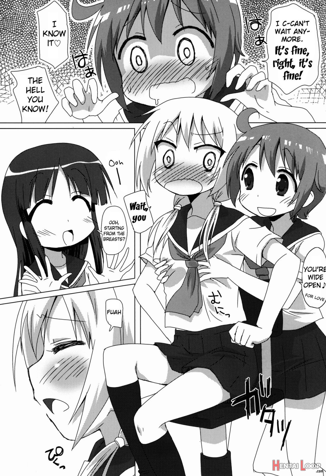 Pegutte Shitai!! page 8