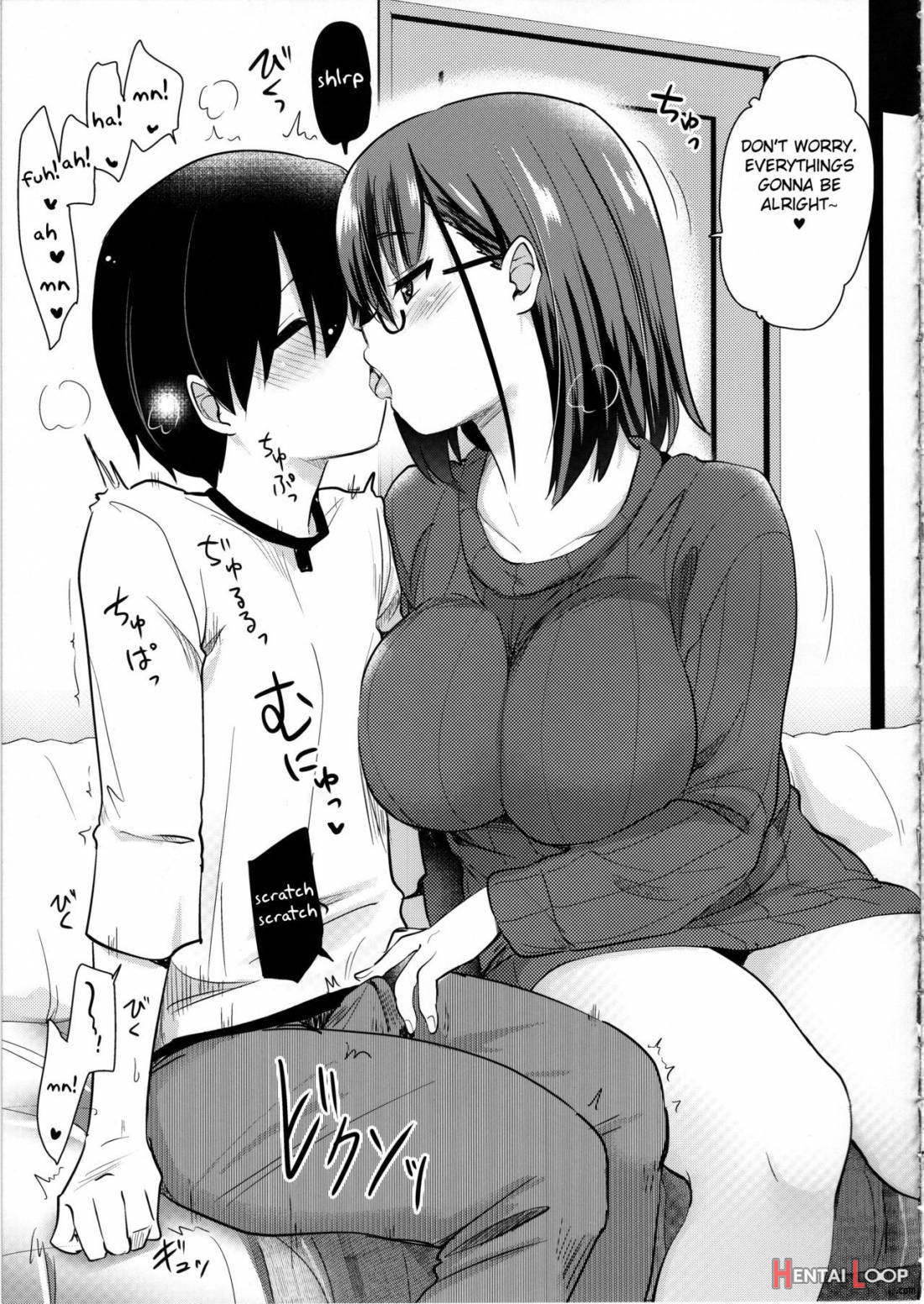 Pet Mimamori Camera Ni Ane To Otouto No Sex Ga Utsutteta. page 17