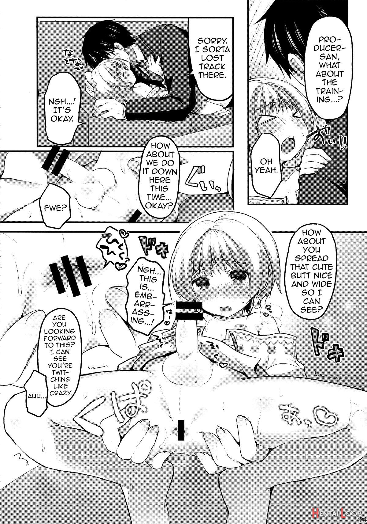 Pie Ecchi! page 22