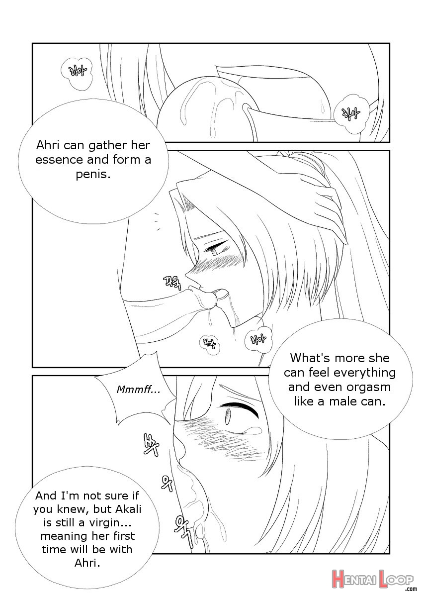 Please Help Me Mr.shen 2 page 11