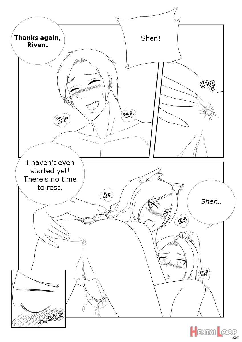 Please Help Me Mr.shen 2 page 31