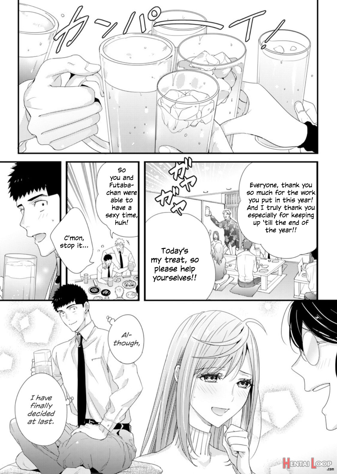 Please Let Me Hold You Futaba-san! page 74