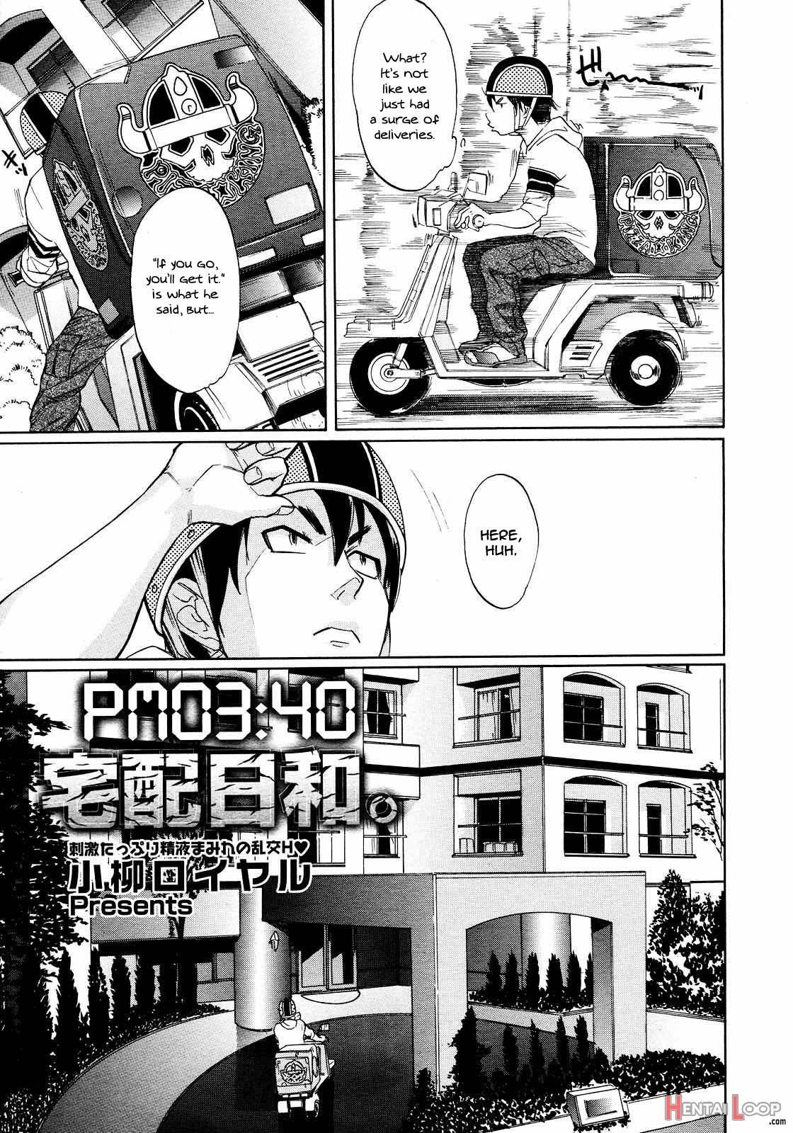 Pm03:40 Takuhai Hiyori. page 3