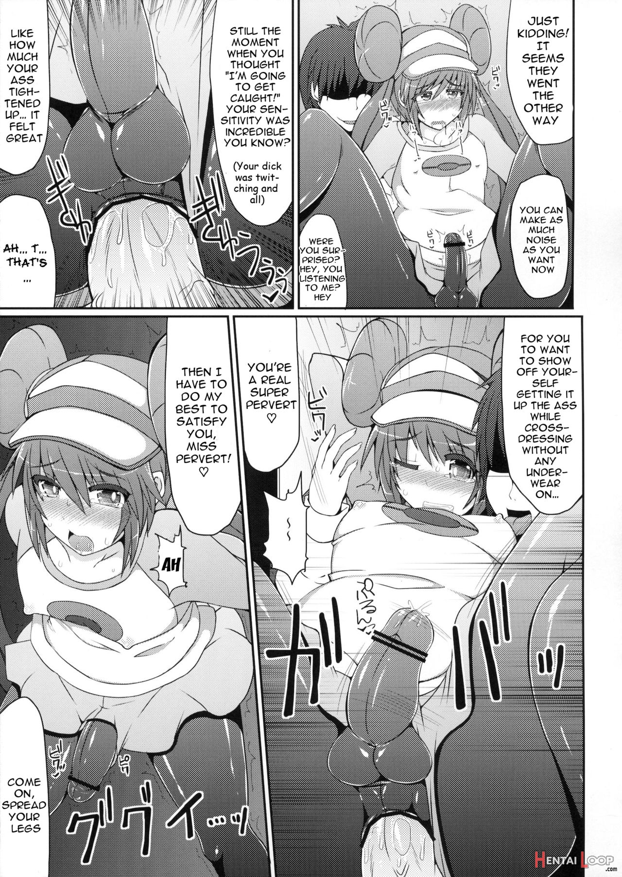 Pokemon Trainer Is Actually A Crossdresser!? page 16