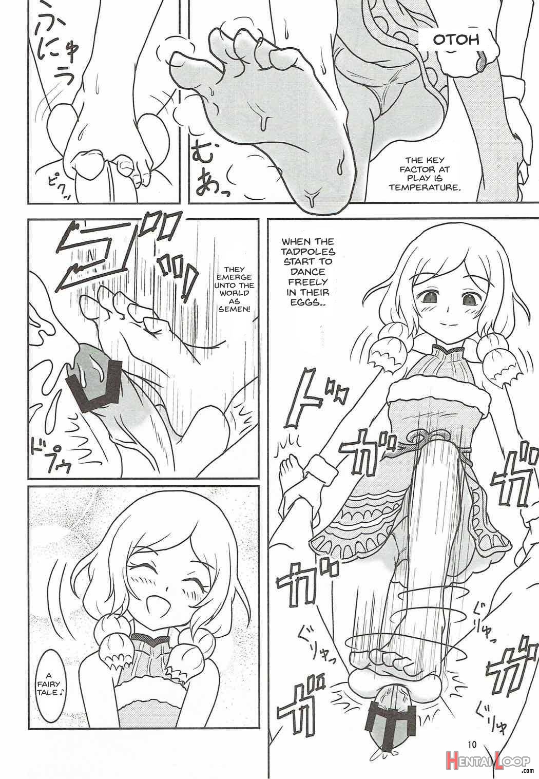 Prism Aibu!? page 11