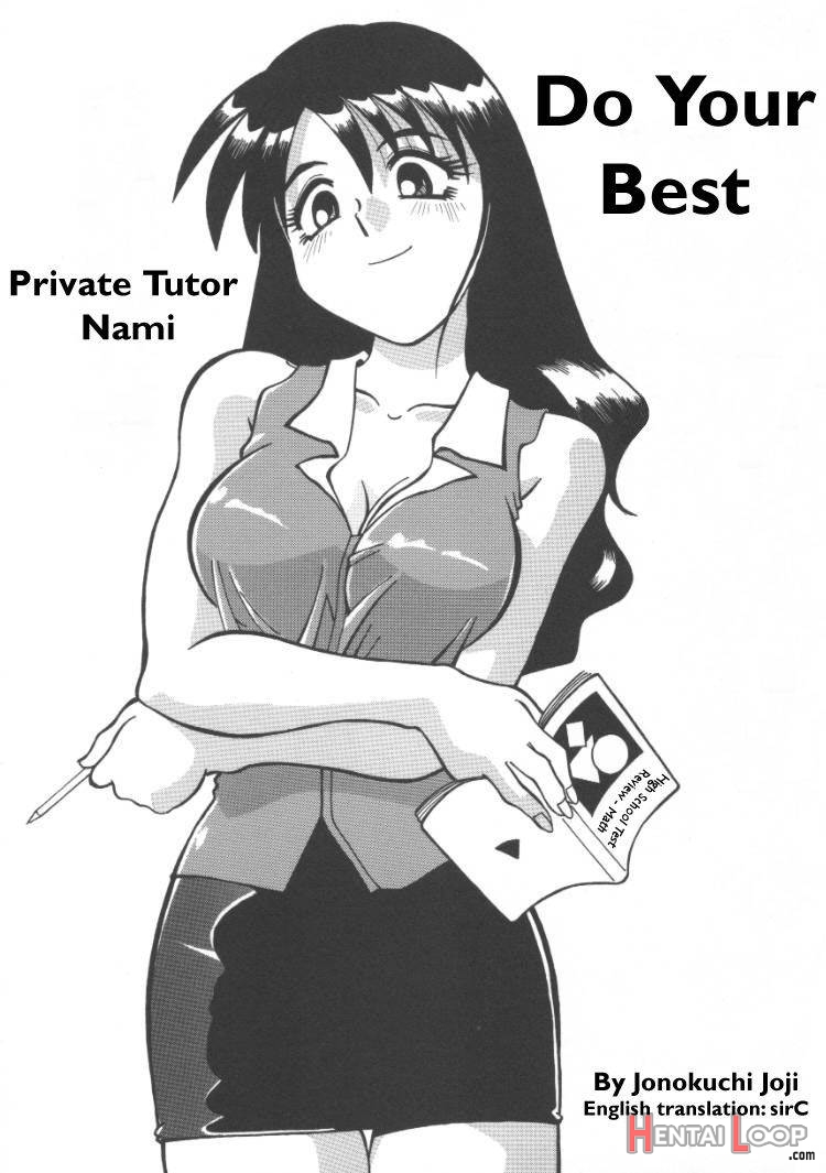 Private Tutor Nami – Do Your Best page 2