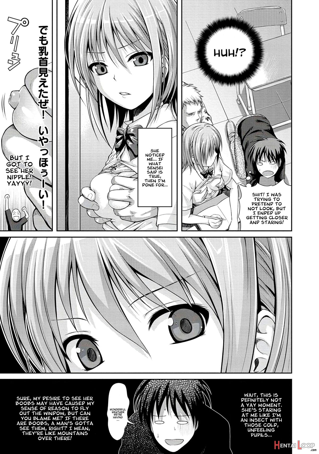 Prototype Mademoiselle Ch. 1-2, 6-7, 9-11 page 117