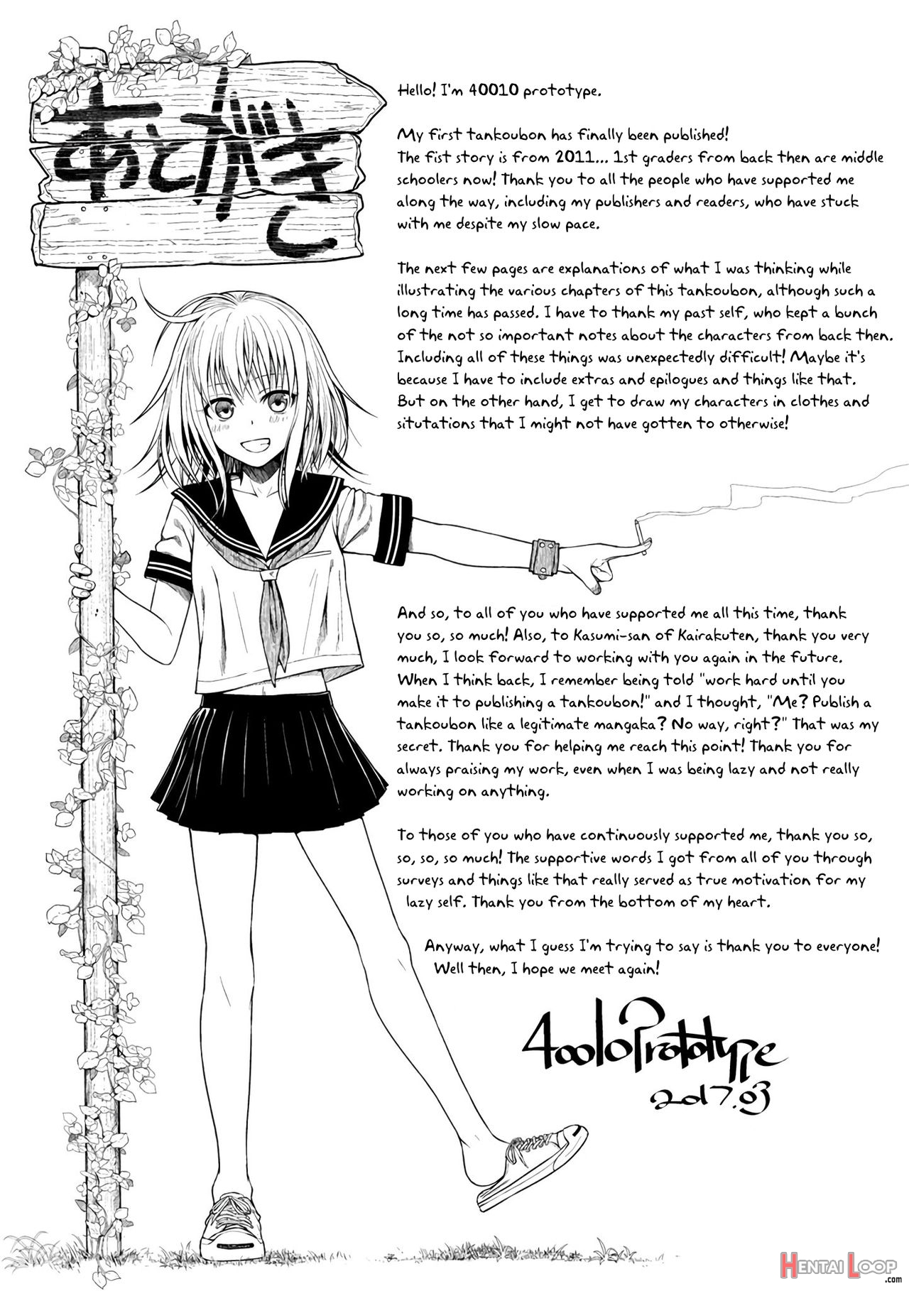 Prototype Mademoiselle Ch. 1-2, 6-7, 9-11 page 132