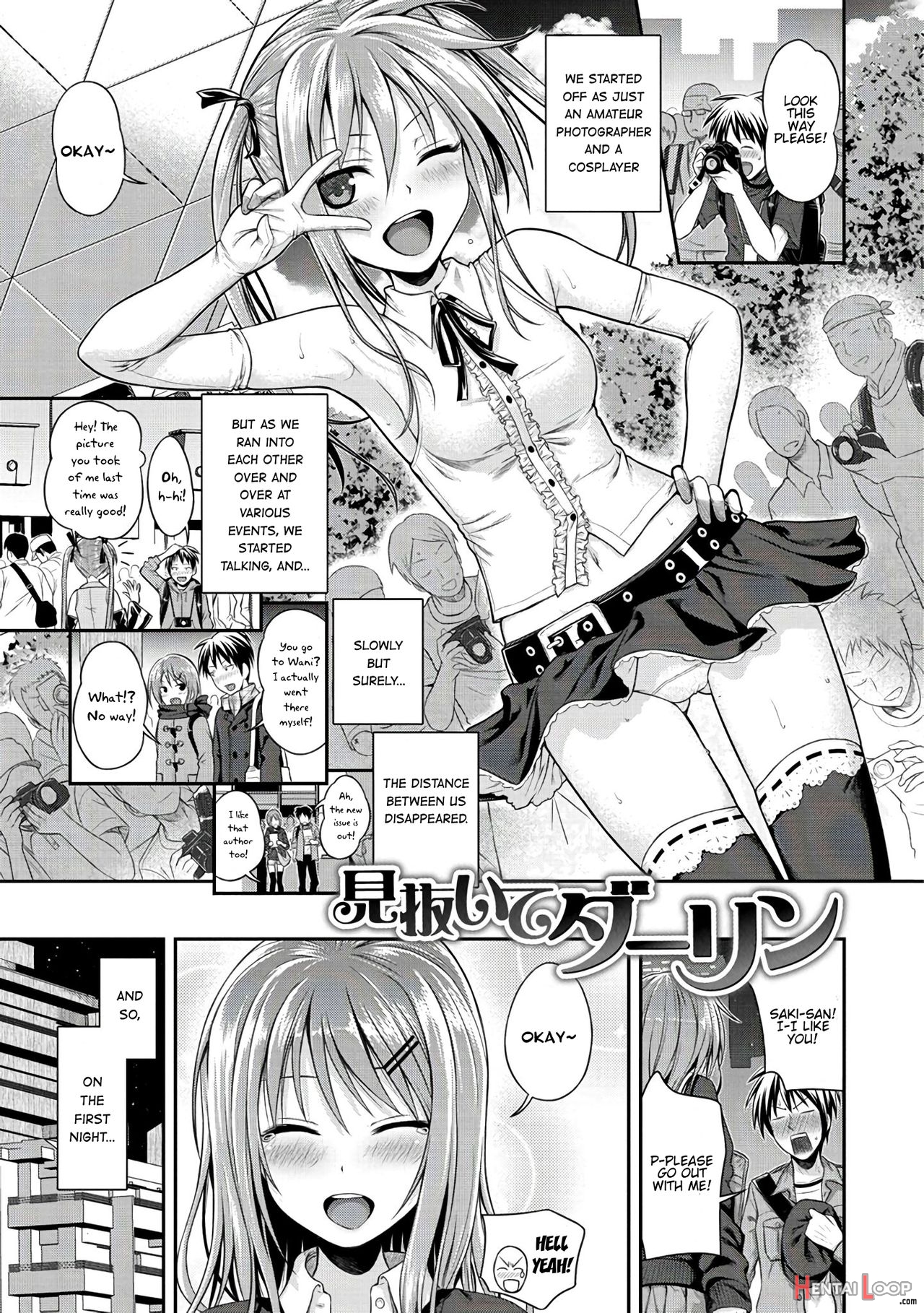 Prototype Mademoiselle Ch. 1-2, 6-7, 9-11 page 48