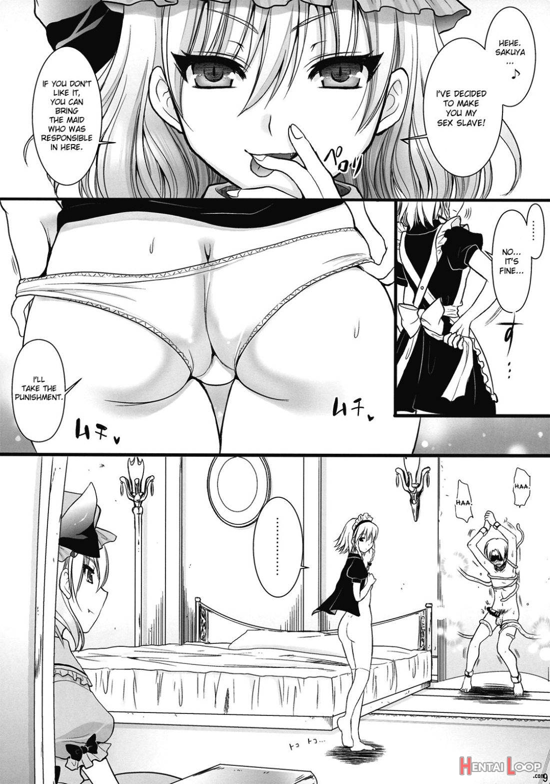 R Saku -sakuya E No Batsu page 7