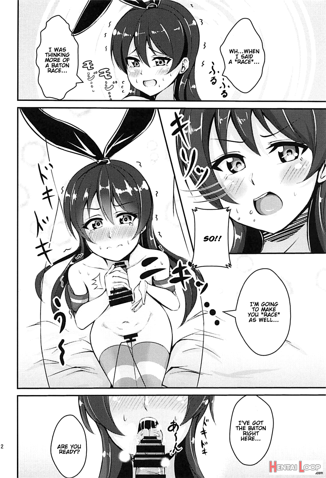 Race To The Finish With Umi-chan!! page 11