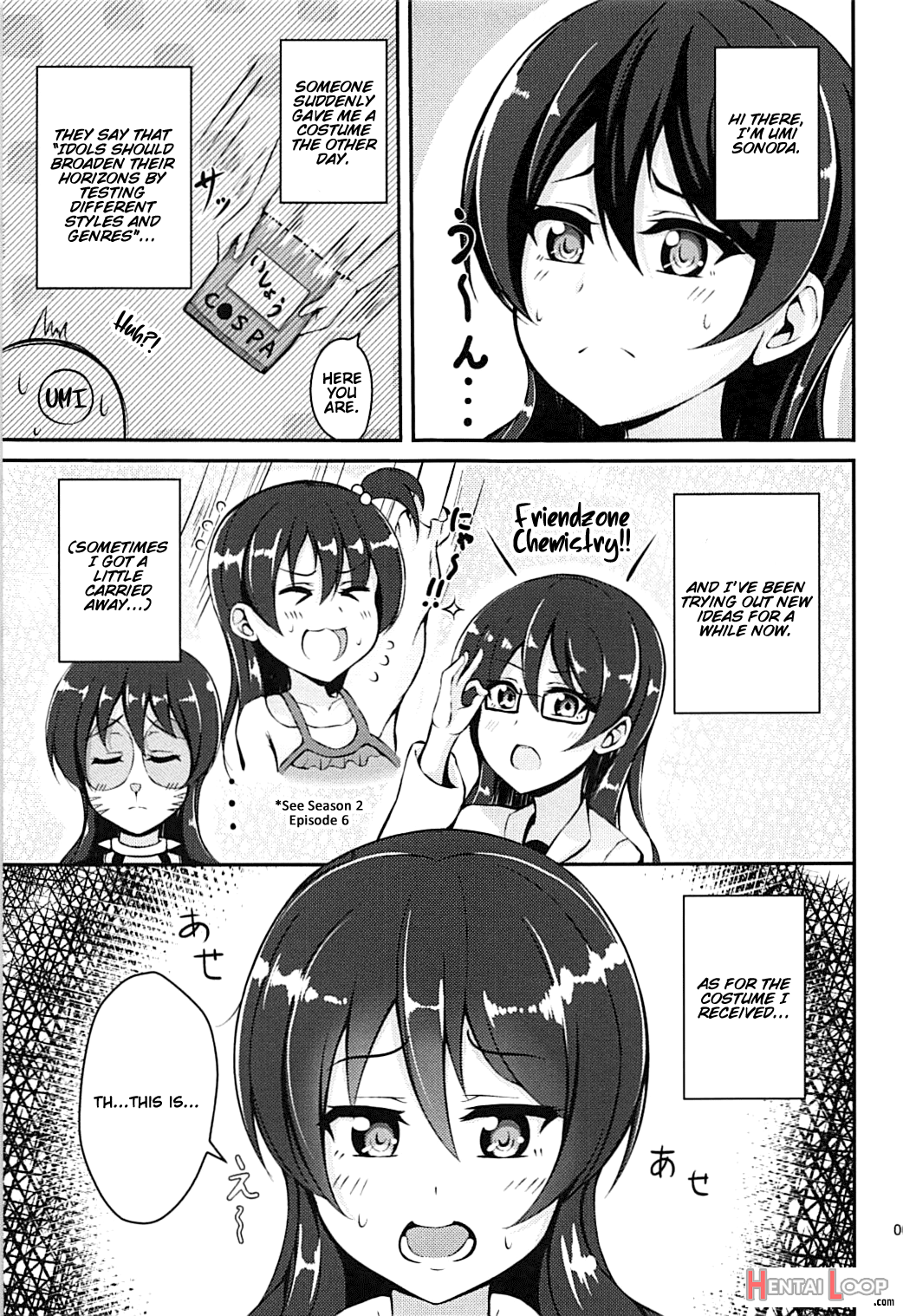 Race To The Finish With Umi-chan!! page 4