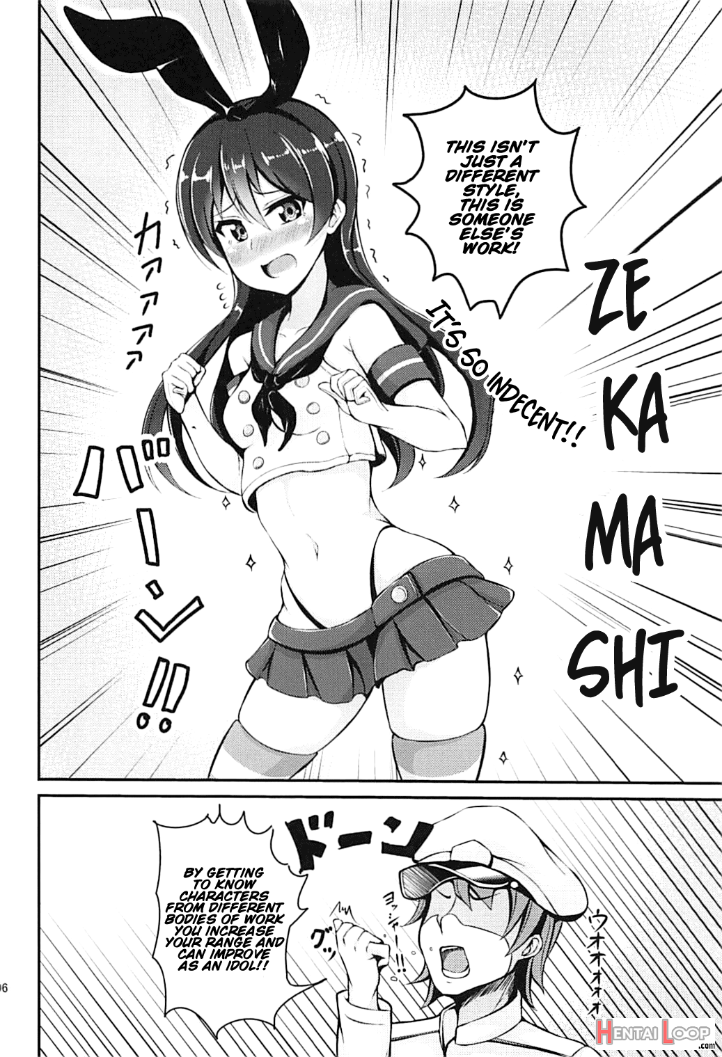 Race To The Finish With Umi-chan!! page 5