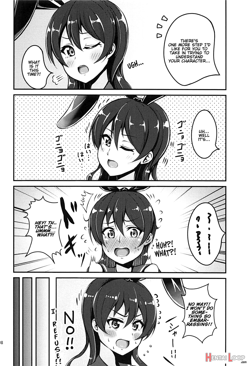 Race To The Finish With Umi-chan!! page 7