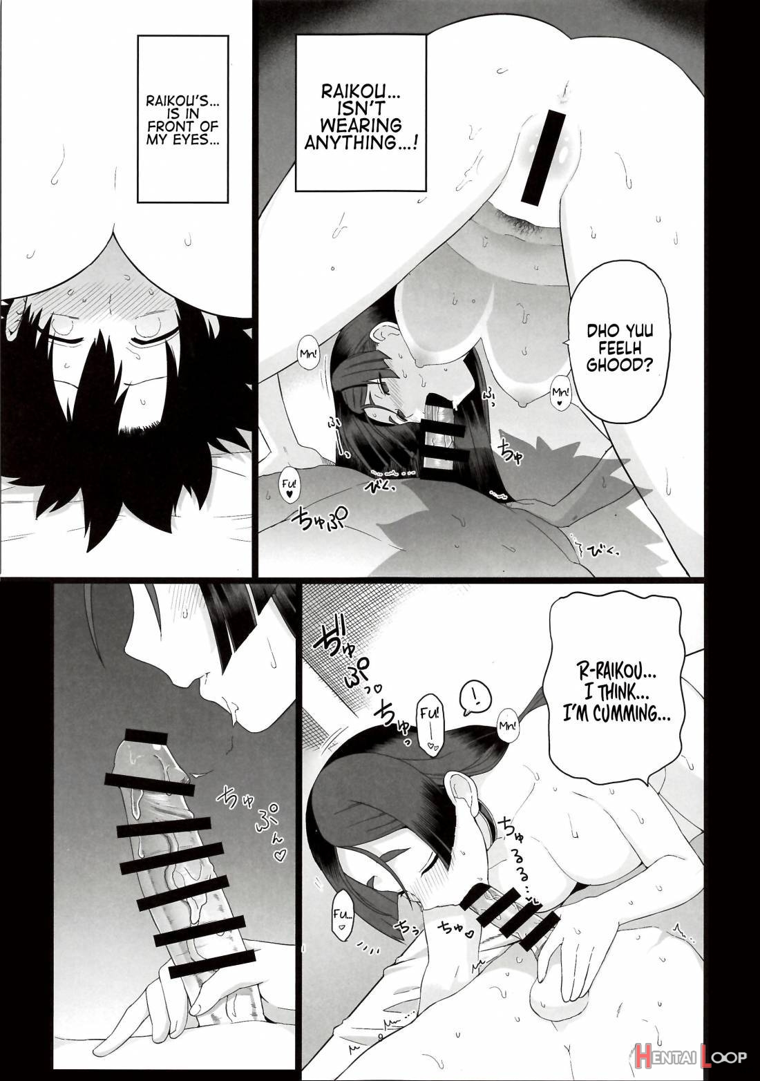 Raikou Mama To Ecchi Shinai To Derarenai Heya page 10