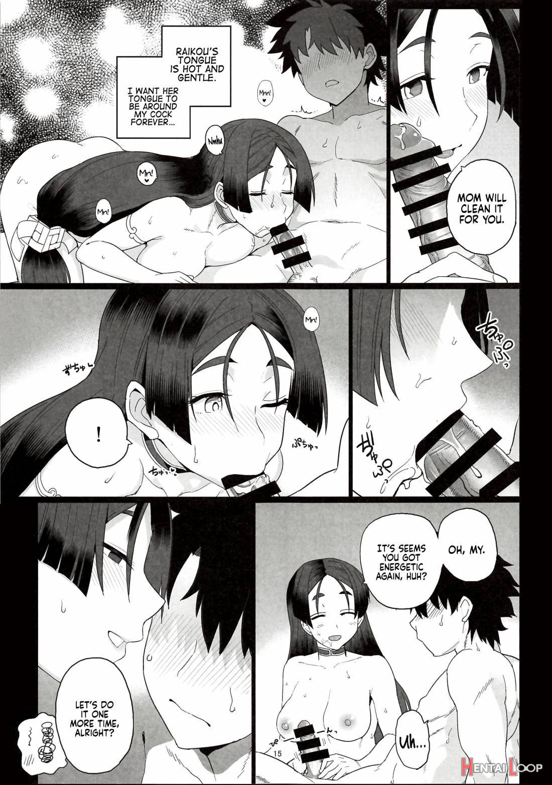 Raikou Mama To Ecchi Shinai To Derarenai Heya page 16