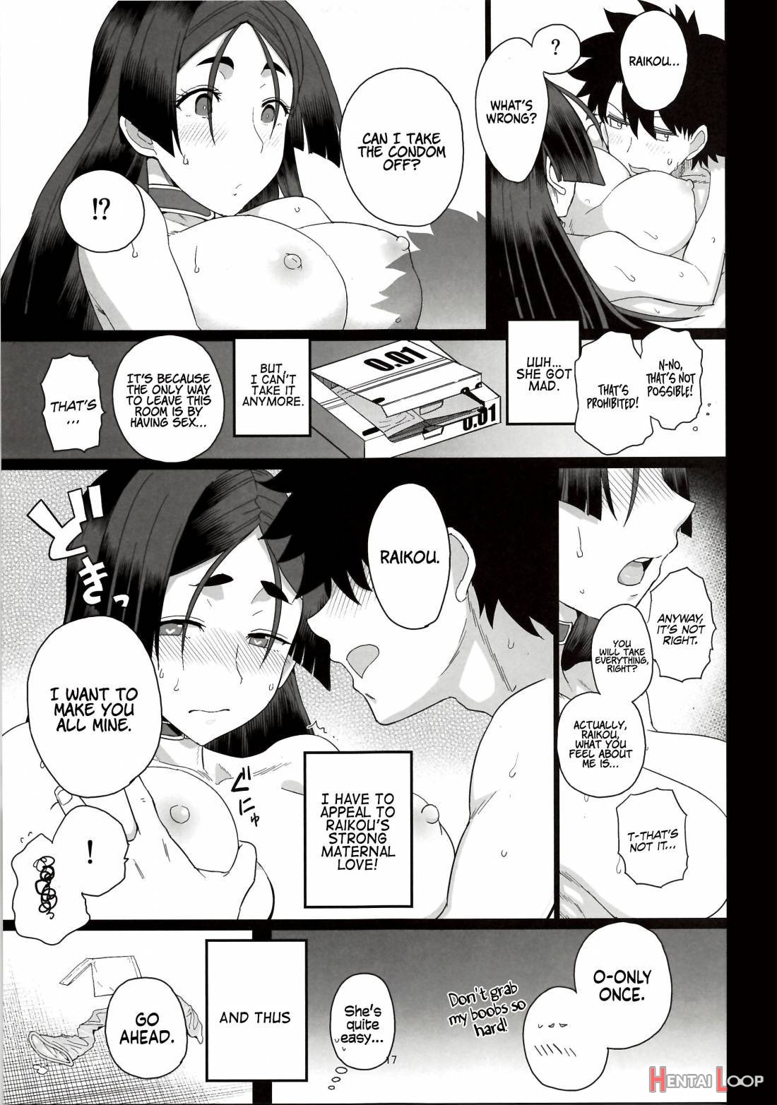 Raikou Mama To Ecchi Shinai To Derarenai Heya page 18