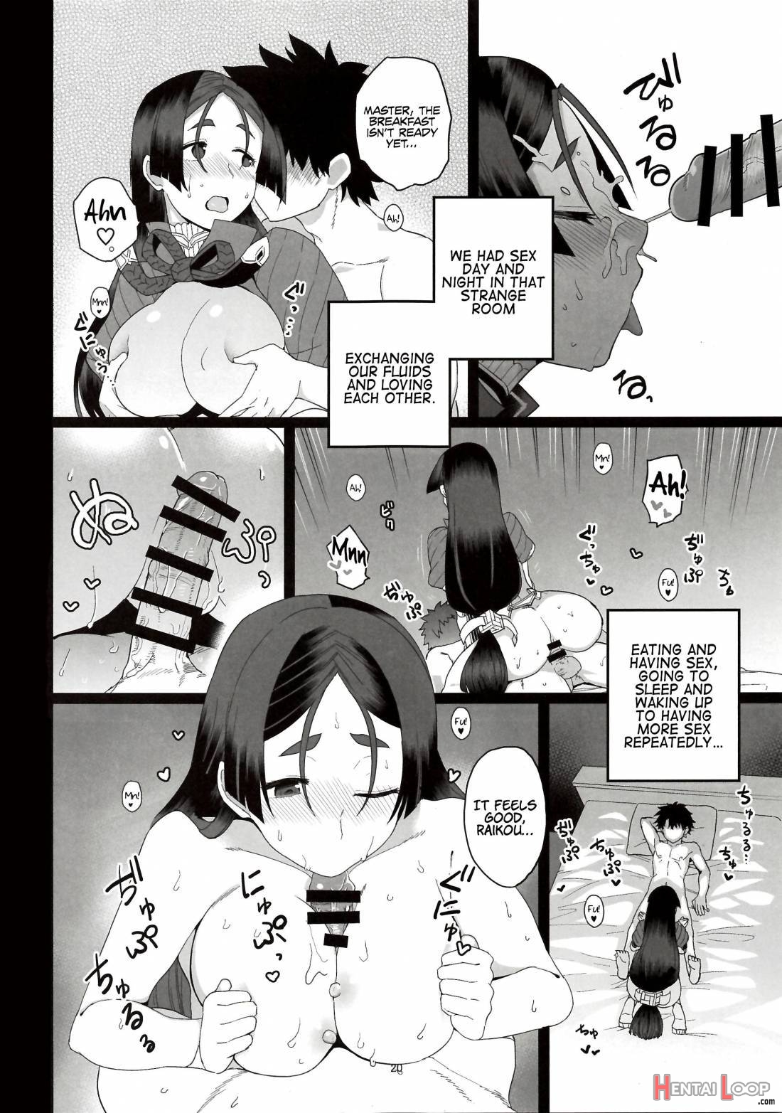 Raikou Mama To Ecchi Shinai To Derarenai Heya page 21