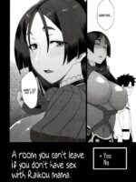 Raikou Mama To Ecchi Shinai To Derarenai Heya page 3