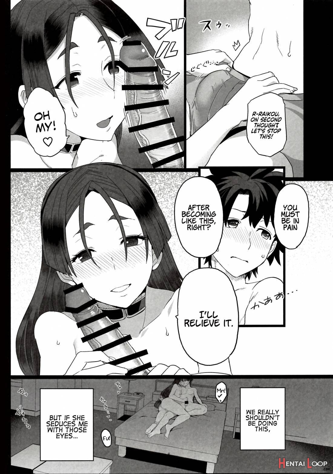 Raikou Mama To Ecchi Shinai To Derarenai Heya page 7