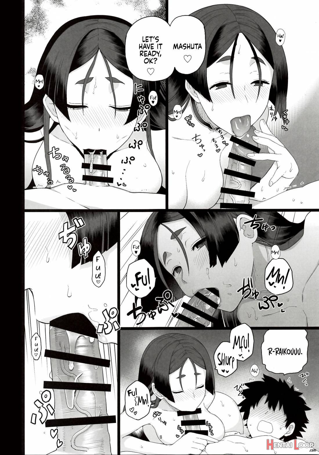 Raikou Mama To Ecchi Shinai To Derarenai Heya page 9